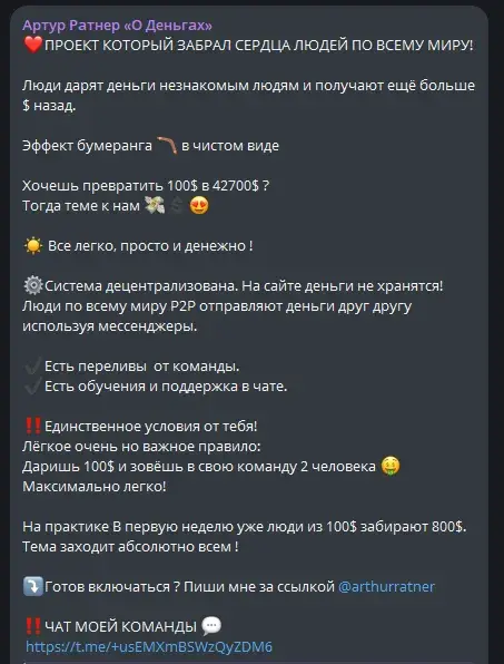 артур ратнер