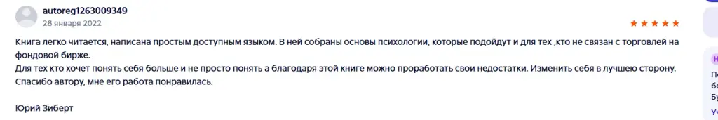 синицын артур