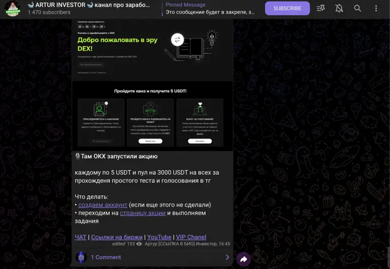 arturinvestor отзывы