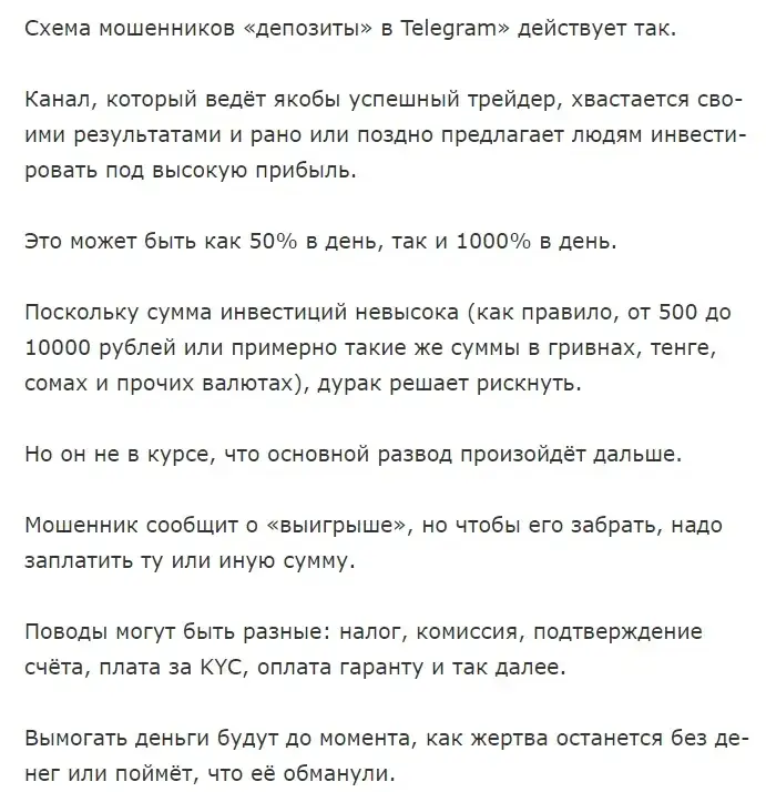 инвестиции ислам развод инвестиции ислам развод
