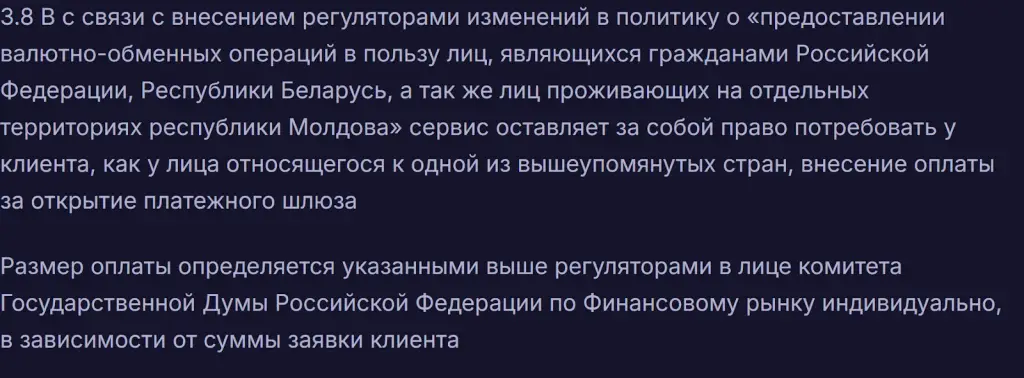 ascram отзывы