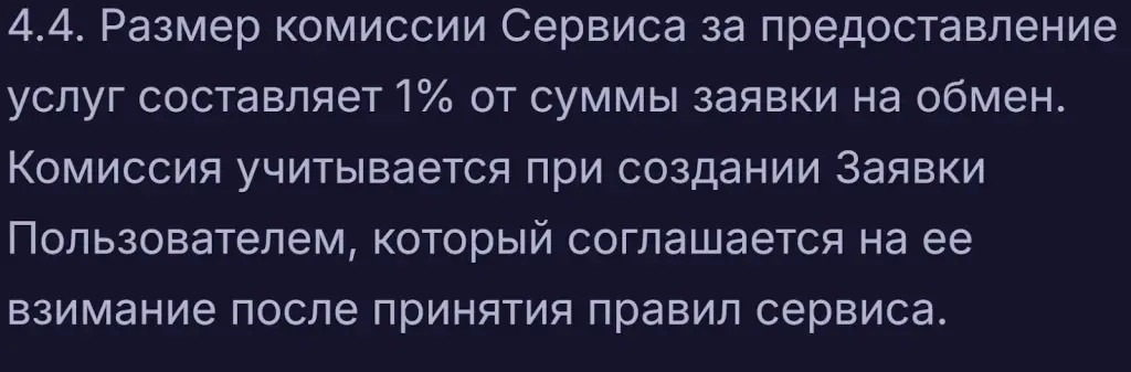 криптообменник ascram com