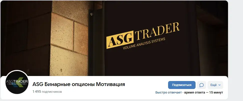 ASG BO OTC