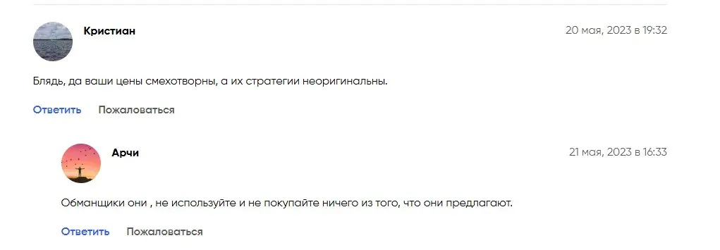 asg трейдер