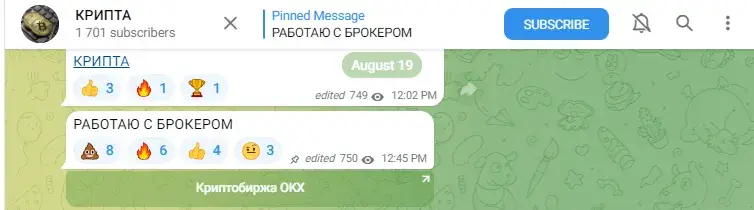 ashfxpro отзывы