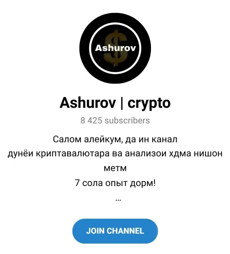 ashurov crypto отзывы ashurov crypto отзывы