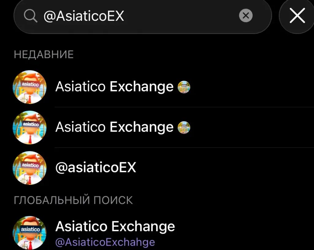asiaticoex