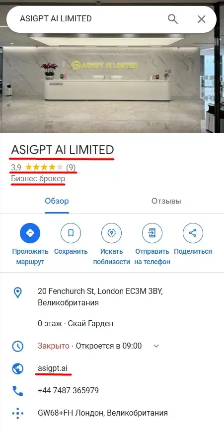 asigpt ai