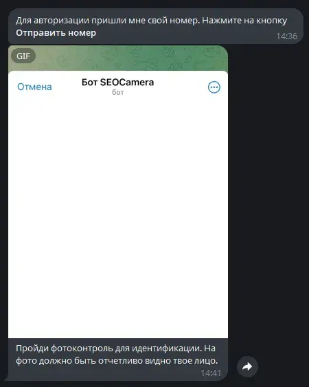 ask4youbot