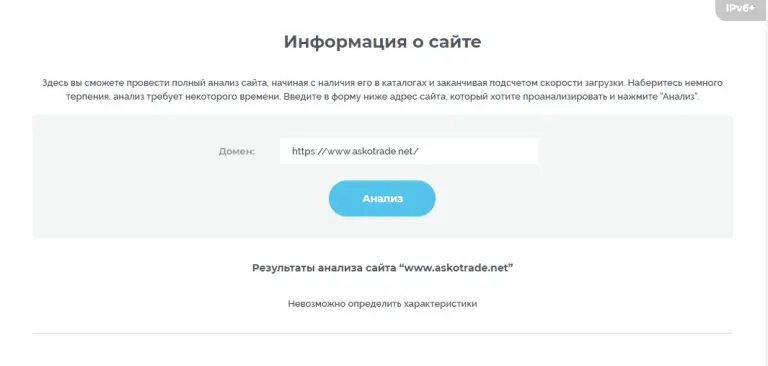 Askotrade
