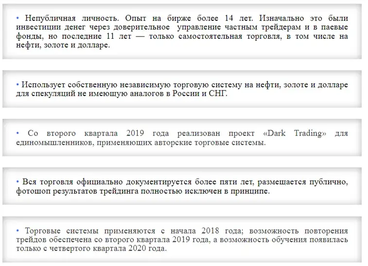 аслан бероев