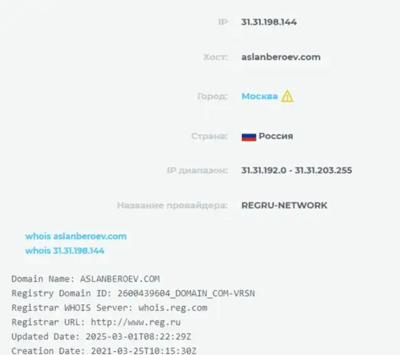 бероев аслан зелимович