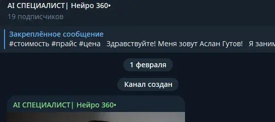 аслан гутов