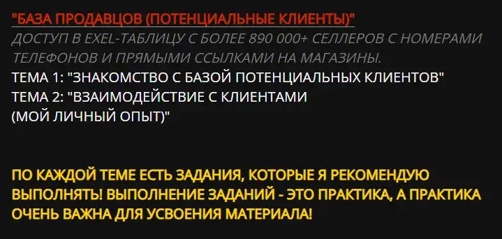 аслан гутов