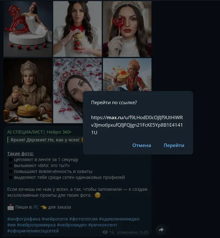 аслан гутов обучение