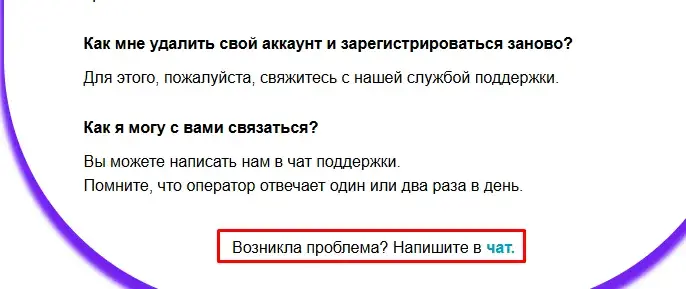 asled отзывы