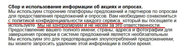 asled pro отзывы