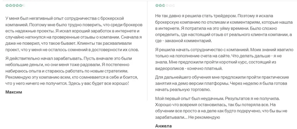 assets empire limited отзывы