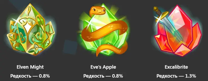 astral shard тг цена