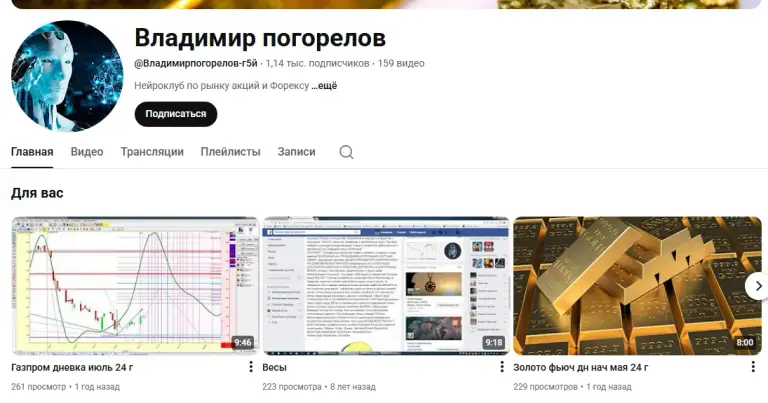 астро трейдинг обучение авито астро трейдинг обучение авито