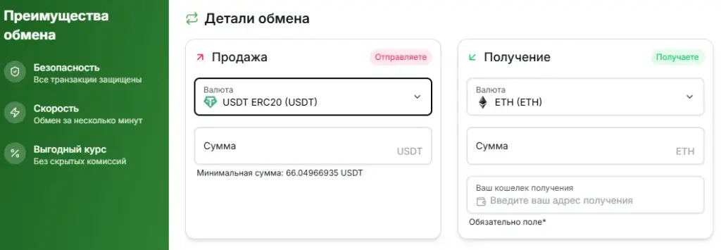 astro bit отзывы