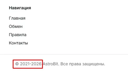 astrobit io