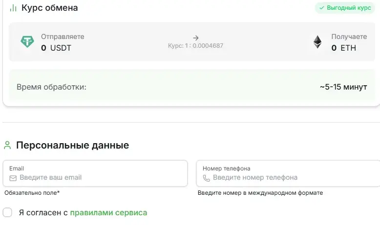 астробит лохотрон