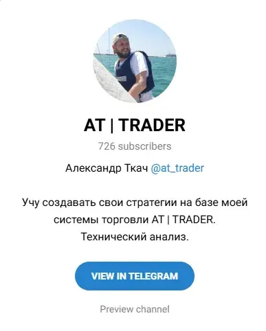 at trader