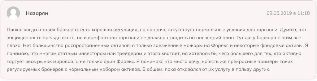 atc brokers отзывы atc brokers отзывы