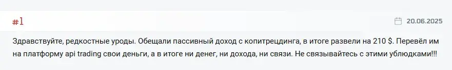 трейдерское сообщество андрея титова отзывы трейдерское сообщество андрея титова отзывы