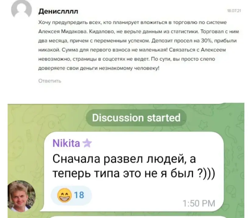 атланта инвестиции