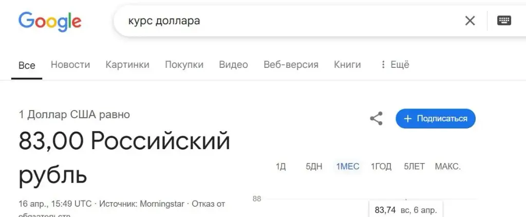 atlant exchange24 отзывы