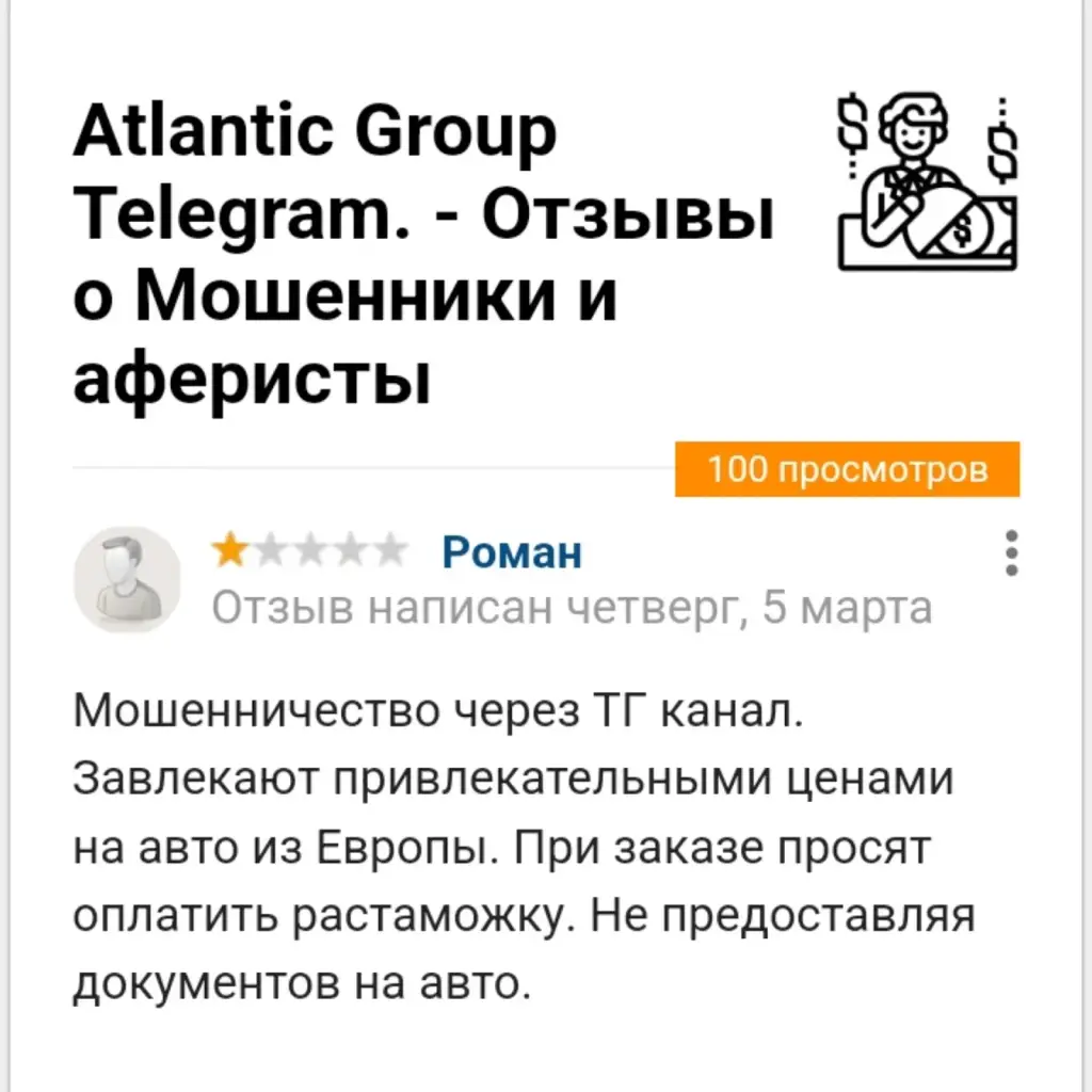 atlantic group eu atlantic group eu