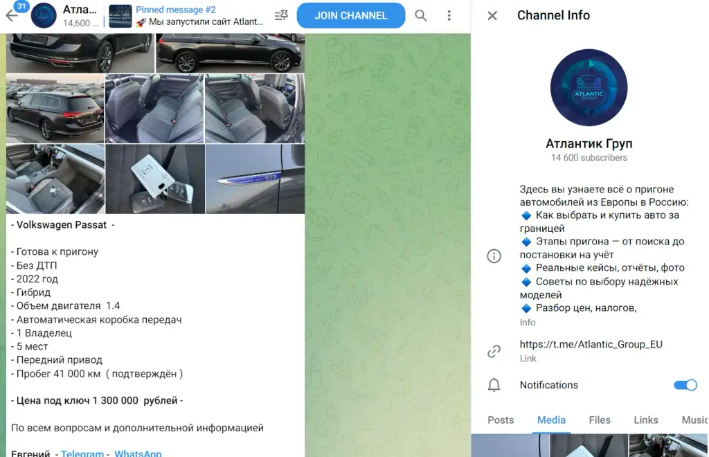 атлантик групп авто отзывы атлантик групп авто отзывы