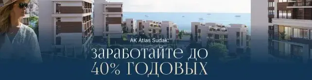 atlas sudak com