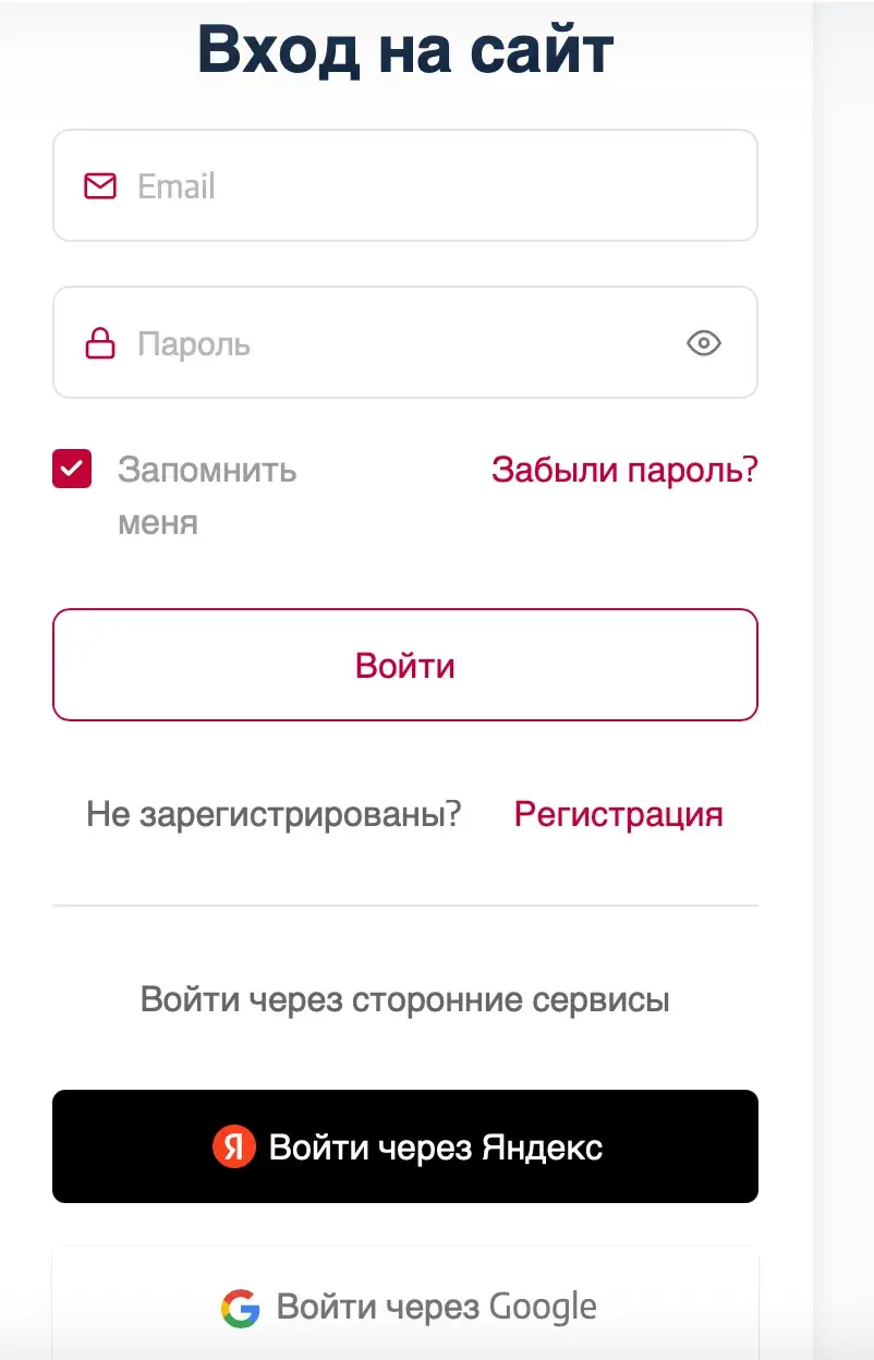 атнау