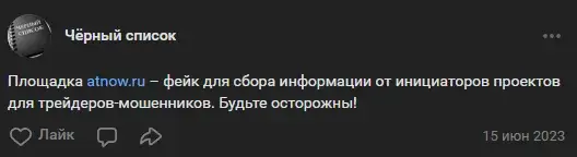 atnow ru отзывы