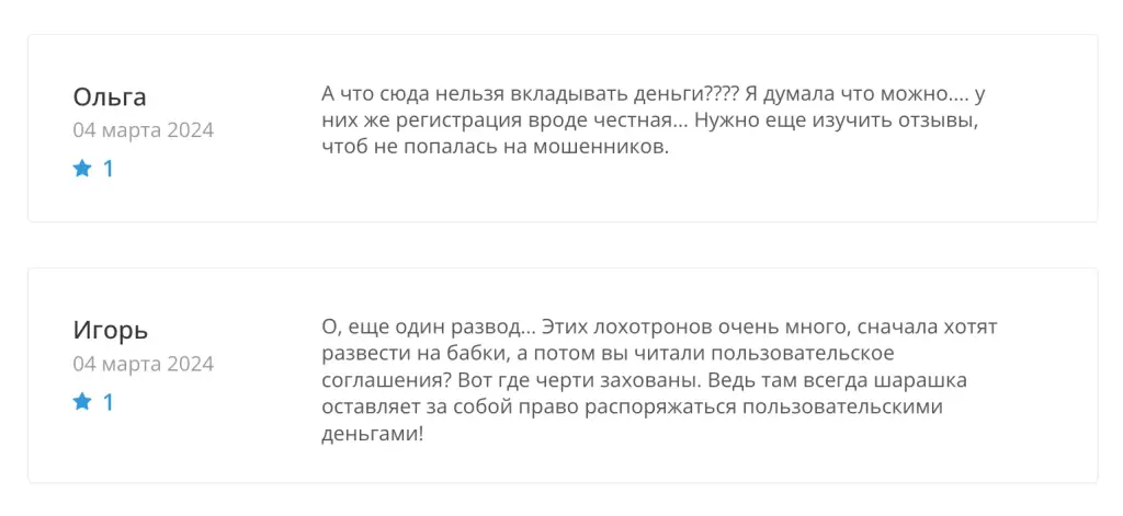атомик ант отзывы