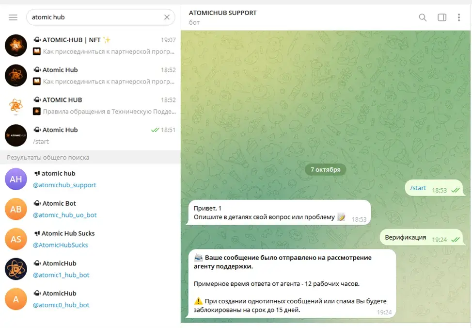 atomichub что это отзывы