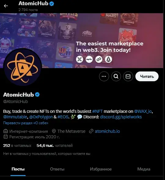 atomichub тг бот отзывы