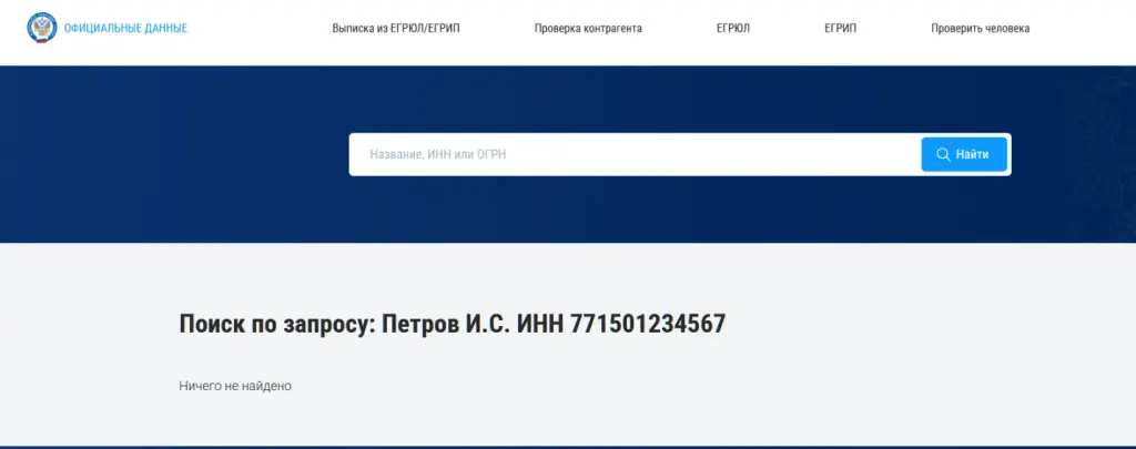 auditway pro отзывы о компании мошенники