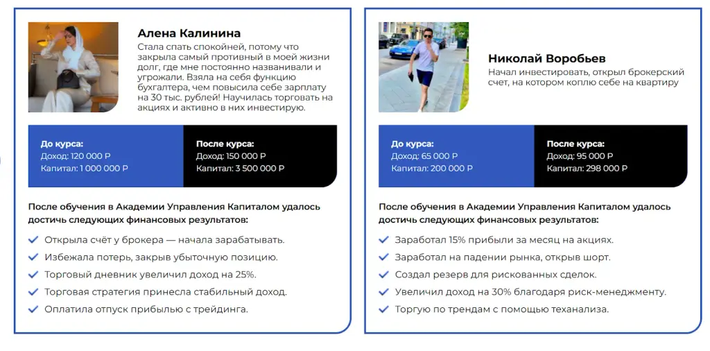 auk trading ru отзывы