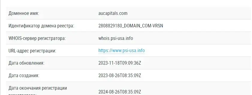 aucapitals com отзывы