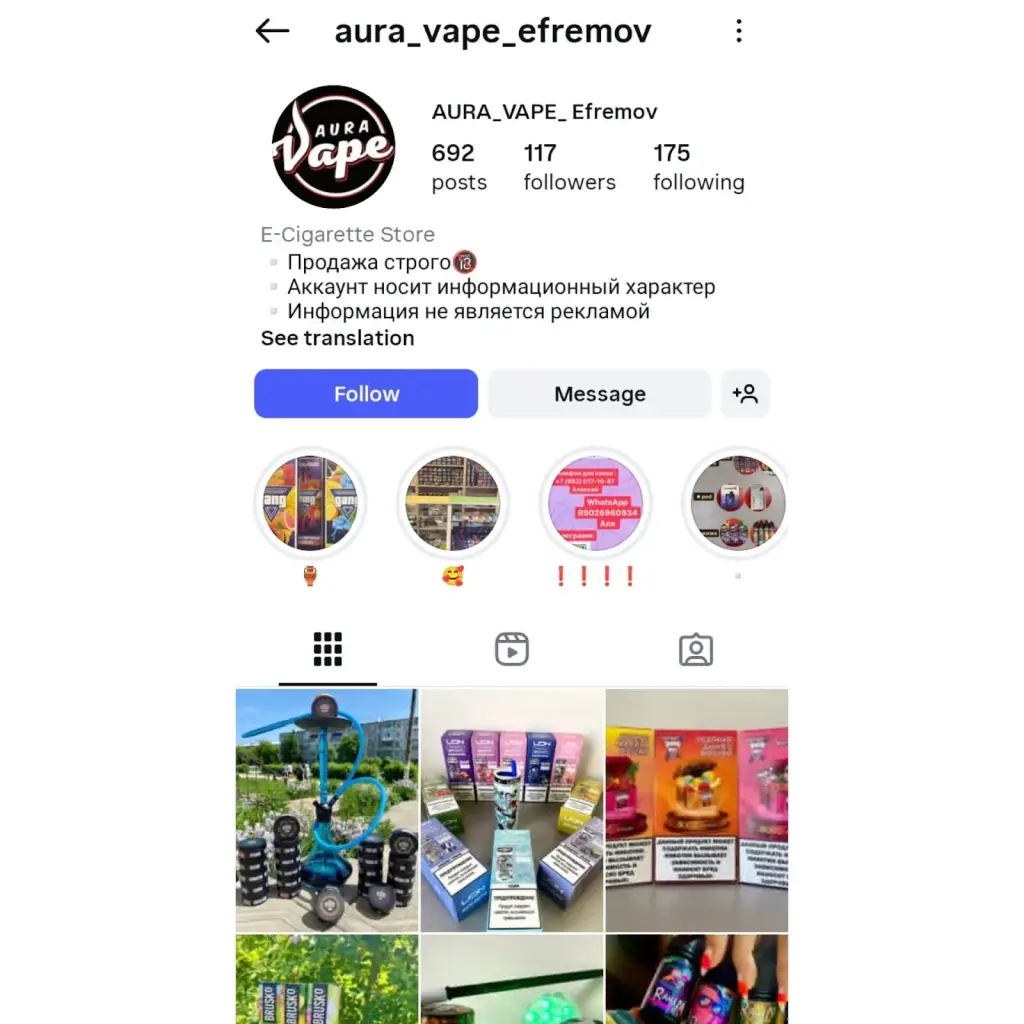 aura vape