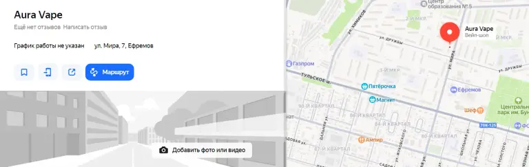 aura vape shop