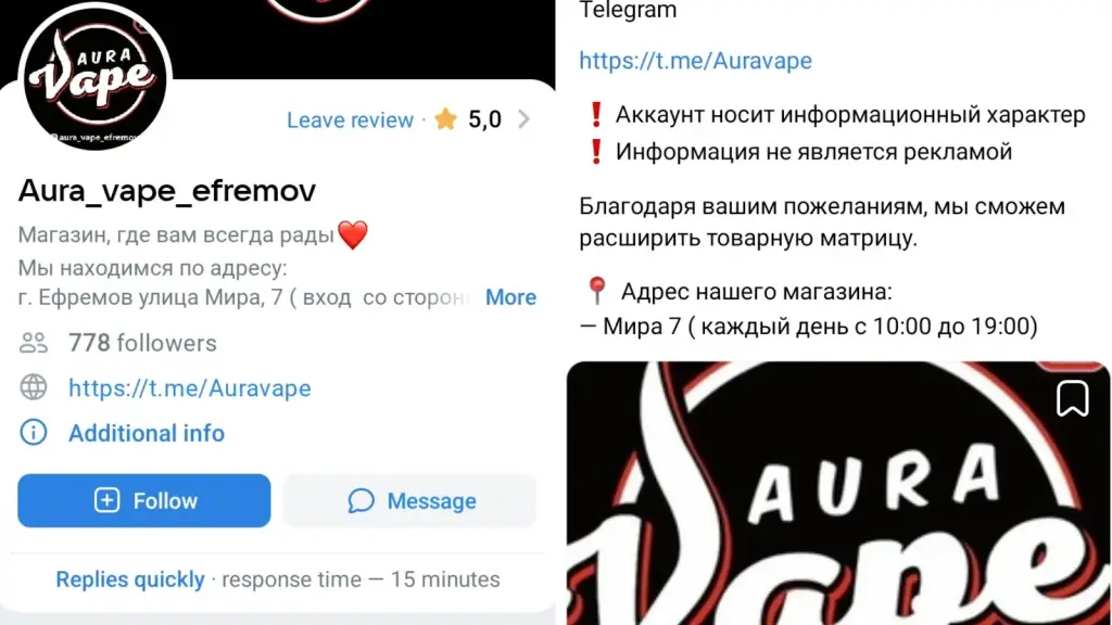 aura vape shop скам