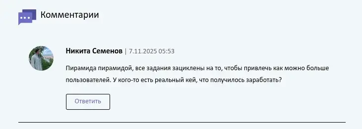 аура выгодных инвестиций