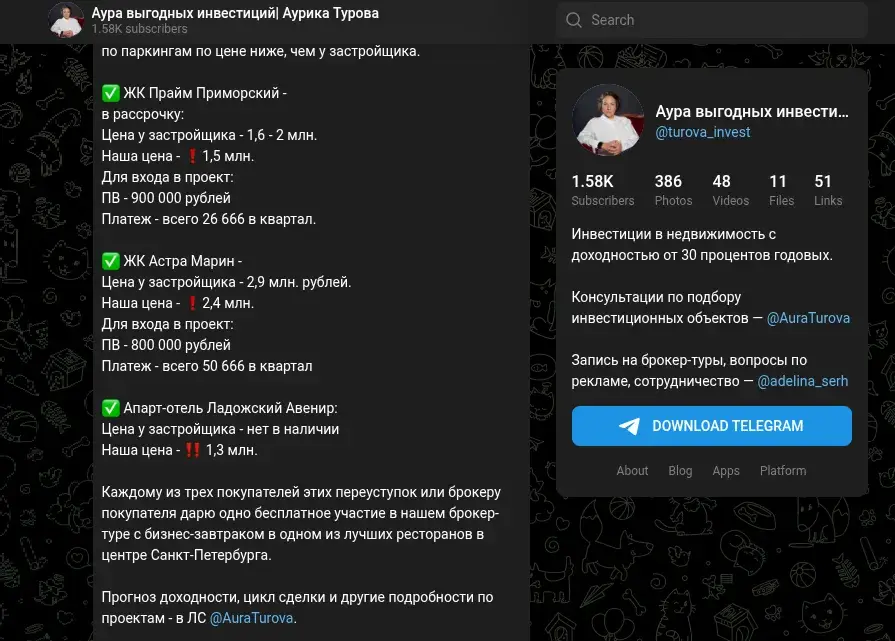 отзывы об аурике туровой