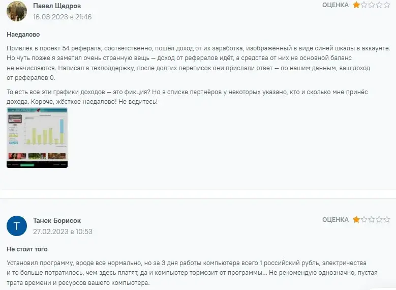 auto деньги заработок