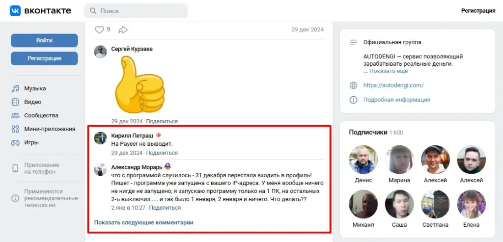 авто деньги